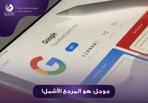 اعلانات جوجل